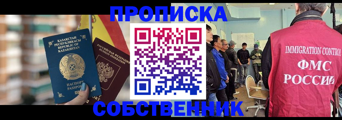 прописка для кредита в Питкяранте