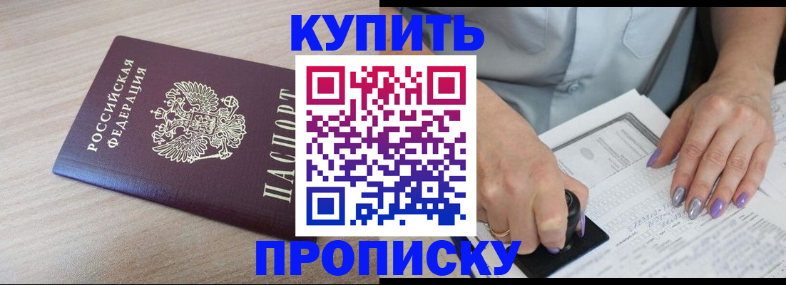 временная регистрация для всех в Питкяранте