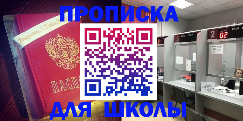 прописка иностранных граждан в Питкяранте